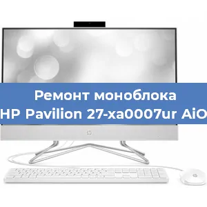 Замена термопасты на моноблоке HP Pavilion 27-xa0007ur AiO в Нижнем Новгороде